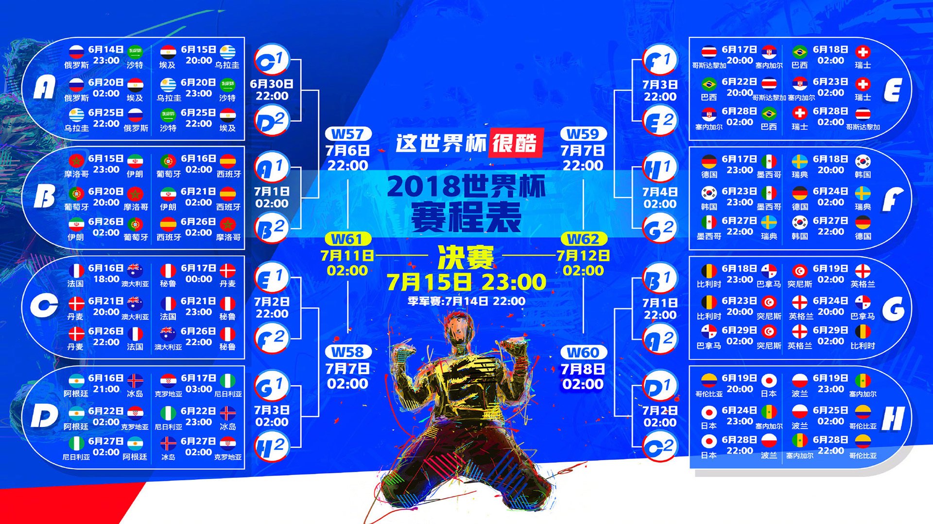 国乒暴力美学下的孤胆英雄,张本智和的统治,与一场被碾压的假象